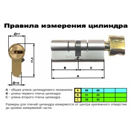 ЦИЛИНДР MUL-T-LOCK 7 Х 7 ( 66 мм ) ключ-тумблер