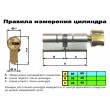 ЦИЛИНДР MUL-T-LOCK 7 Х 7 ( 80 мм ) ключ-тумблер