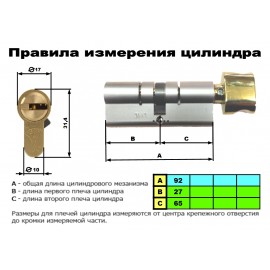ЦИЛИНДР MUL-T-LOCK 7 Х 7 ( 92 мм ) ключ-тумблер