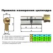 ЦИЛИНДР MUL-T-LOCK 7 Х 7 ( 105 мм ) ключ-тумблер