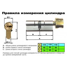 ЦИЛИНДР MUL-T-LOCK 7 Х 7 ( 115 мм ) ключ-тумблер