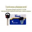 ЦИЛИНДР MUL-T-LOCK Classic X.P ( 62 мм ) ключ-ключ