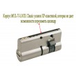 ЦИЛИНДР MUL-T-LOCK Classic X.P ( 49.5 мм ) односторонний , ключ